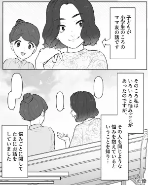 【他人の不幸は蜜の味】ママ友の“近況報告”にイラっと…『あなたはどんな感じ～？』⇒“完璧な返答”でママ友を黙らせる！？