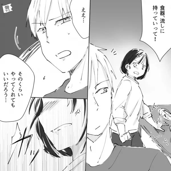 【外に不審者！？】妻『子どもの面倒見てよ！』夫『俺だって疲れてるんだよ！』⇒ケンカの絶えない生活が“恐怖の事件”に発展…！