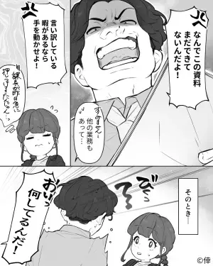 離婚したいけどできない…“ワガママ夫”に振り回される妻⇒『奥さんは休んでいてください！』ついに【救世主登場】！？その一言に救われる…