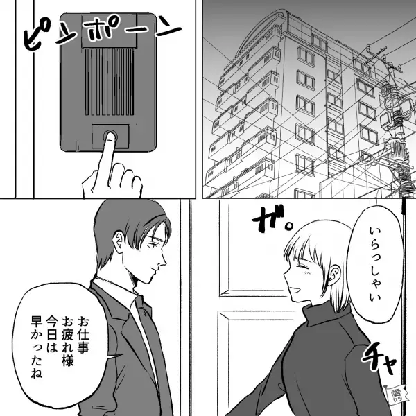 【そんな顔する？】“奮発して”彼氏に良いコーヒーを振る舞ってみたら…⇒『どうしたの？』意外な反応を見せられて困惑…