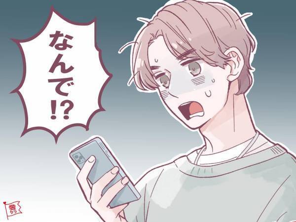 『マジ無理…』男性が逃げ出す“束縛LINE”4選