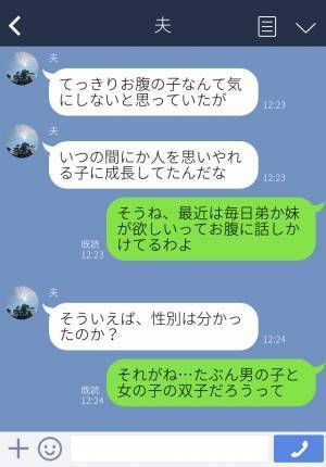 妊娠中に夫の長期出張…『お母さんは僕が守る！』救世主は“小さいお父さん”！？⇒世話を焼いてくれる息子の成長に感動の嵐…！