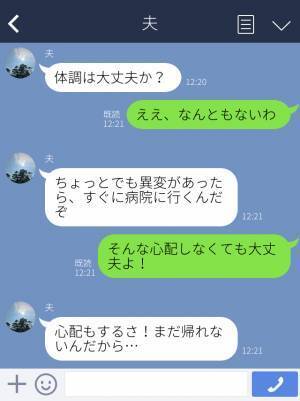妊娠中に夫の長期出張…『お母さんは僕が守る！』救世主は“小さいお父さん”！？⇒世話を焼いてくれる息子の成長に感動の嵐…！