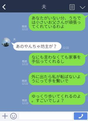 妊娠中に夫の長期出張…『お母さんは僕が守る！』救世主は“小さいお父さん”！？⇒世話を焼いてくれる息子の成長に感動の嵐…！