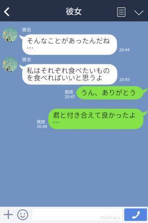 【寿司にトラウマ】当時の彼女と回転寿司屋へ行くと…⇒『なんでそんなもの頼むの！？』彼が頼んだ“ネタ”に彼女が豹変…！
