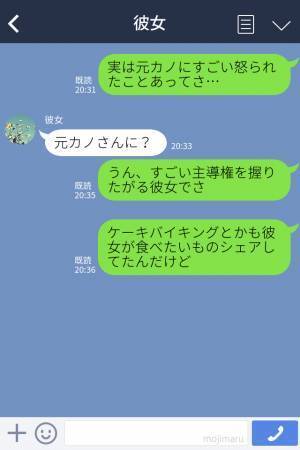 【寿司にトラウマ】当時の彼女と回転寿司屋へ行くと…⇒『なんでそんなもの頼むの！？』彼が頼んだ“ネタ”に彼女が豹変…！