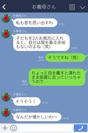 『少しは手伝ってよ…』2児の子育てに大苦戦！夫は家事育児に非協力的…⇒孫の顔を見に来た義母が【救いの手】を差し伸べる！
