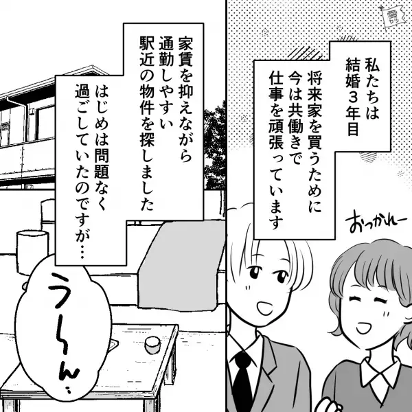 真夏に”エアコン2台”が故障…！住人は電話すると、管理会社『修理しますね～』⇒次の日また”エアコンが故障”しトラブルに発展する…！？