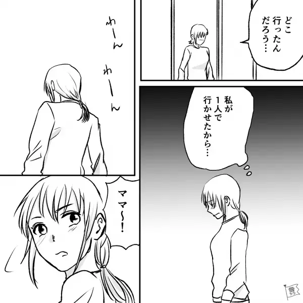 小学生の息子が『帰って来ない』！？必死に探していると…→「ママ！」息子が“近所で迷子になった理由”を知り大反省…