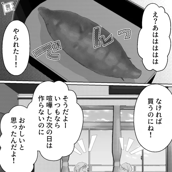 【仕返し弁当】母親と喧嘩した翌日のお昼…蓋を開けると…『ええ！？』⇒『悔しいけど負けた』“衝撃の中身”に友人も大爆笑…！