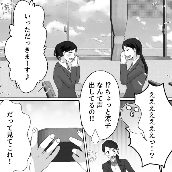 【仕返し弁当】母親と喧嘩した翌日のお昼…蓋を開けると…『ええ！？』⇒『悔しいけど負けた』“衝撃の中身”に友人も大爆笑…！