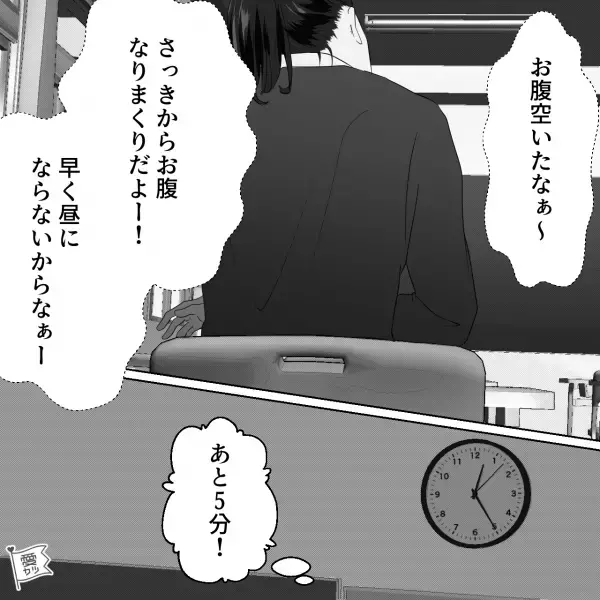 【仕返し弁当】母親と喧嘩した翌日のお昼…蓋を開けると…『ええ！？』⇒『悔しいけど負けた』“衝撃の中身”に友人も大爆笑…！