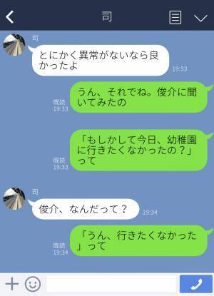 『足が痛い』と言う息子と病院へ…医者「異常はありません」→診断結果は“仮病”！？息子が“嘘をついた理由”に驚き…