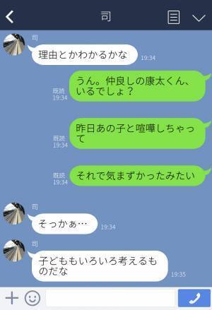 『足が痛い』と言う息子と病院へ…医者「異常はありません」→診断結果は“仮病”！？息子が“嘘をついた理由”に驚き…