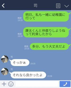 『足が痛い』と言う息子と病院へ…医者「異常はありません」→診断結果は“仮病”！？息子が“嘘をついた理由”に驚き…