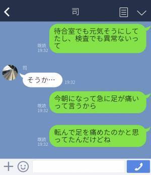 『足が痛い』と言う息子と病院へ…医者「異常はありません」→診断結果は“仮病”！？息子が“嘘をついた理由”に驚き…