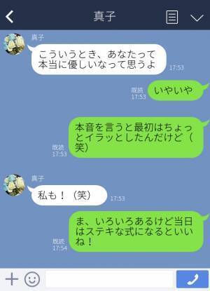 『私なにも知らないよ！』彼女の“おばあちゃん”が無断でプランナーに連絡！？⇒“やりたい放題っぷり”に彼氏が思わず本音を漏らす…！