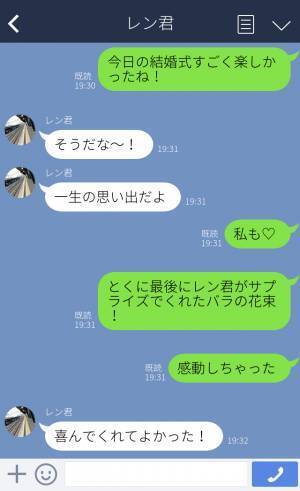 結婚式で夫から”バラの花束”のサプライズ！しかし…→妻「費用の内訳見たんだけど…」その裏には【悲しい現実】があった…