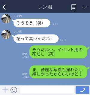 結婚式で夫から”バラの花束”のサプライズ！しかし…→妻「費用の内訳見たんだけど…」その裏には【悲しい現実】があった…
