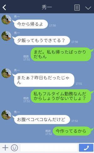 夫「来月から残業増えるから」妻「なんで？」→その“理由”を聞いて怒り心頭！？共働きなのに【家事を丸投げする夫】に我慢の限界…！