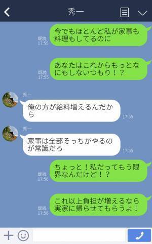 夫「来月から残業増えるから」妻「なんで？」→その“理由”を聞いて怒り心頭！？共働きなのに【家事を丸投げする夫】に我慢の限界…！