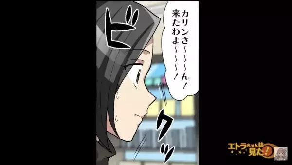 『やっほ～！』勤務時間中に“性格に難アリ”の義姉の姿が…⇒『ちゃんと仕事しなさいよ』来店直後の“大暴走”に頭を悩ませる…！【漫画】