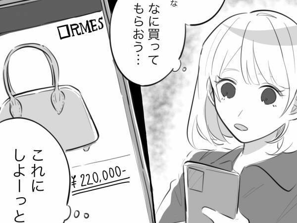 【彼氏の本音】破局に繋がるかも…思わず彼女にドン引きした瞬間3つ