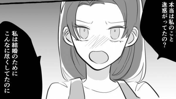 都合よく使われがち…好きな人に尽くしすぎる女性の特徴