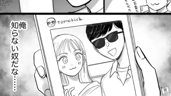 悪気がなくてもショック…男性が彼女から聞いたら傷つく3つの話題