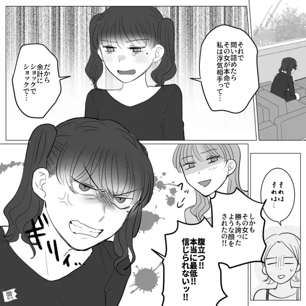 ＜7股女に天罰下る…！＞彼氏の”裏切り”に号泣する女性「私以外に女がいたの！」⇐女性が目撃した”ショックな場面”とは…！？