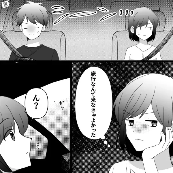 【連休中の大渋滞】彼氏「もっと早く出たかったのに…」→身動きが取れない車内で“大ゲンカ”！？目的地に着くまで災難は続く…