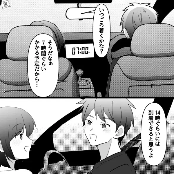 【連休中の大渋滞】彼氏「もっと早く出たかったのに…」→身動きが取れない車内で“大ゲンカ”！？目的地に着くまで災難は続く…