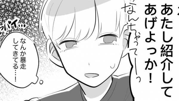 関係が台無し…「触れられたくない」と思う男性が多い3つの話題