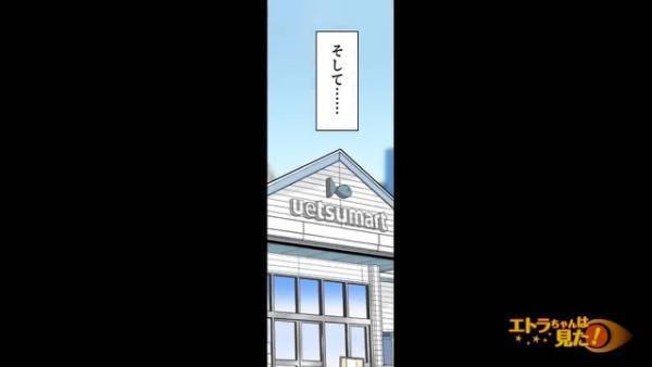 上司「お局さん」女「っ…！」事故に遭った家族を“見下す発言”に…ビシッと一喝！？→その頃“入院中の義母”の容態は…
