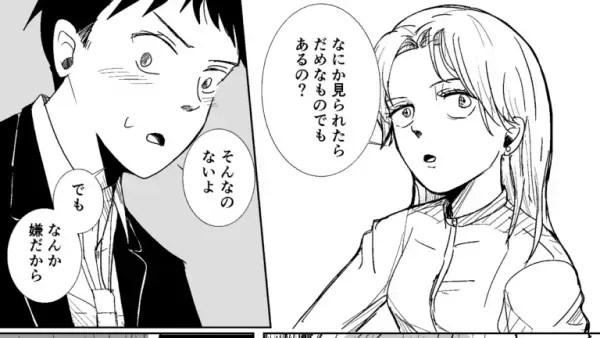 喜ばれていない可能性も…男性がじつは不快に思っていた彼女の愛情表現3選