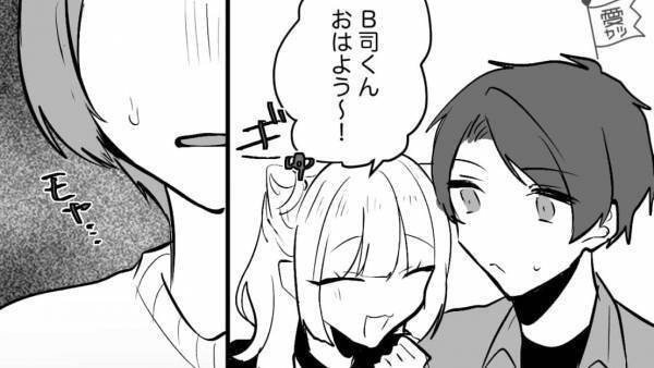 もう無理、別れよ。男性が「急激に冷めた」彼女のNG行動3つ