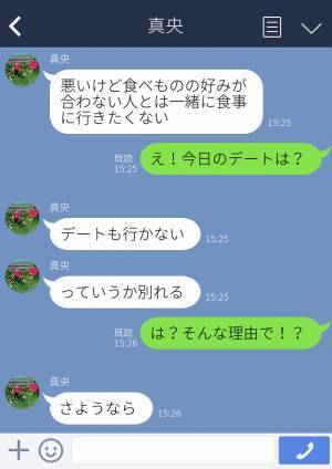 彼女「子どもっぽいって言うか…」“好きな寿司ネタ”を答えたらドン引きされた！？→待ち合わせ前なのに…【彼女からの一方通行LINE】に唖然…