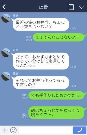 夫「俺のお弁当、手抜きじゃない？」“深夜の授乳”で寝不足な妻に文句タラタラ！？→夫の【自分勝手すぎる発言】にいよいよ大激怒！