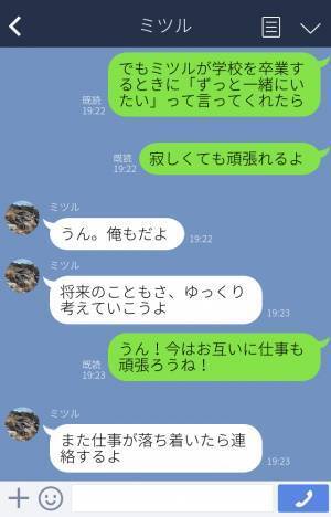 【待ち続けて数年】私「実家に挨拶行こう」彼氏「挨拶って？」→“結婚を意識して交際中”の彼の様子がおかしい…？1通の返信で大ショック…
