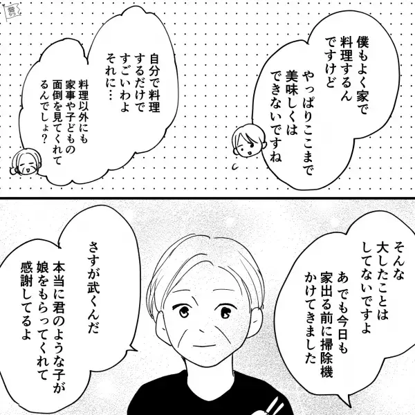 夫「俺おむつ替えてくるよ」母「いい旦那さんね」→本当は“育児も家事もしてない”夫！？義実家でのおむつ替えで…化けの皮が剝がされる！