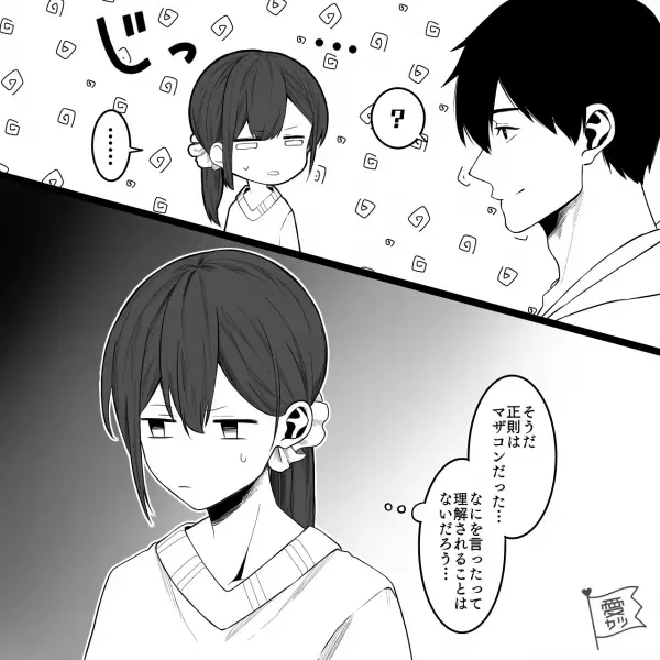 ＜差別する義母＞義兄の子には“高級品”をプレゼント！我が子には…嫁「10年以上前の代物！？」⇒あからさまな【格差】に絶句…