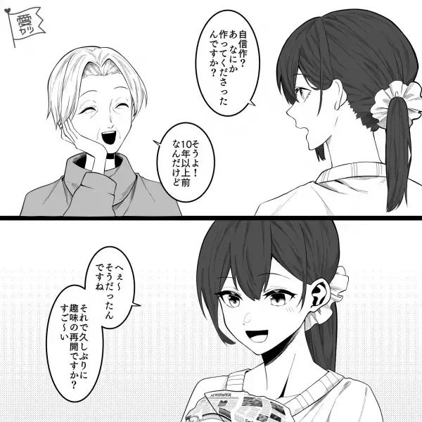 ＜差別する義母＞義兄の子には“高級品”をプレゼント！我が子には…嫁「10年以上前の代物！？」⇒あからさまな【格差】に絶句…