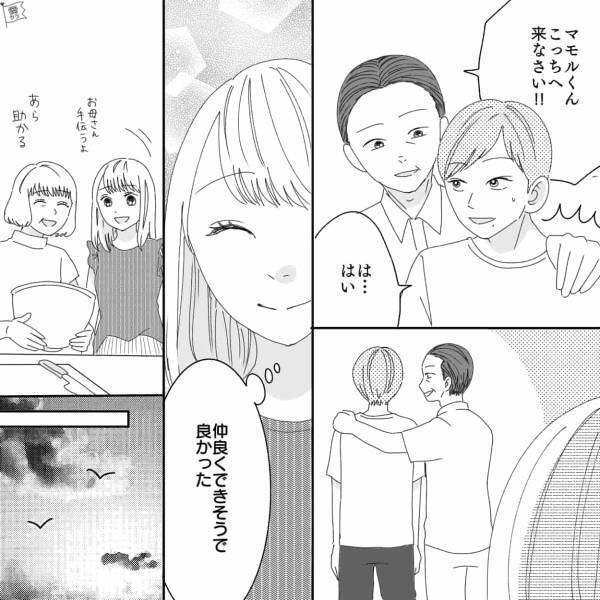 【結婚後“初めての夏”】父「夫くん！こっちへ来なさい！」→“初めての帰省”で親戚同士のBBQに参加！平和かと思いきや…事件発生！？