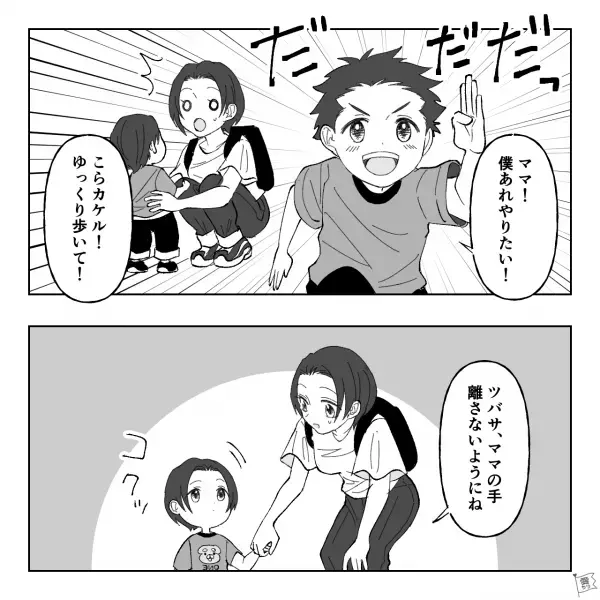 母「ここで待っててね」兄弟「はーい！」→ある“親子向けイベント”に参加しようとしたら…【緊急事態発生】で顔面蒼白に！