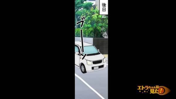 客「取り返してやる！！」店で“お気に入りの犬”が売れてしまい…まさかの大激怒！？→“警察沙汰に発展”した真相を知り夫婦が絶句…