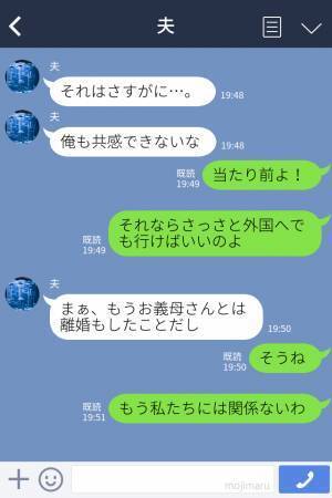 「日本が一夫多妻制じゃないことがつらい」家族に内緒で“10年間浮気”し続けた父…→両親の“泥沼離婚劇”に娘、絶句…