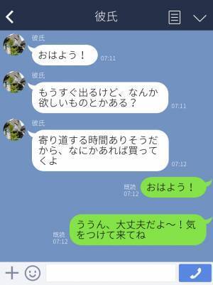 「電話もLINEも繋がらない…」ずっと“未読”のまま連絡がつかない彼氏→2時間以上【音信不通になった理由】を聞いて驚愕…！