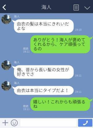 『本当にきれいだね』髪をベタ褒めする男…彼氏の“理想の女性”になるためにヘアケアを欠かさないでいたら…⇒『俺気づいたんだ』突然の“呼び出し”に驚愕…！！
