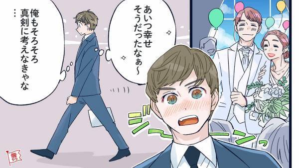 『そろそろ俺も…』きっかけは意外と小さなこと！彼氏が「結婚を意識するタイミング」3選