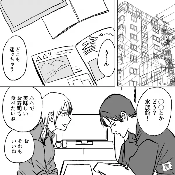 “元カノ”から電話がかかってきたが…まったく出る気配なし！？→彼「どうしよう…」スマホを見て怯える“理由”が怖すぎる…